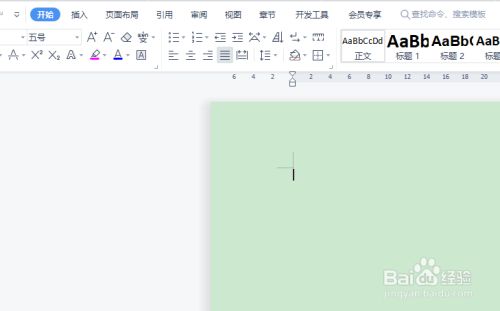 怎么在wps文档中插入新画布