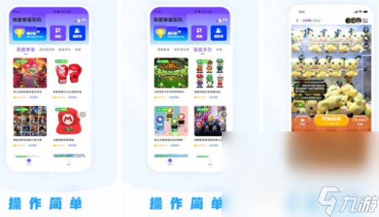 7080怀旧街机游戏有哪几个 必玩的7080怀旧街机手游推荐2024