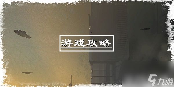 圣魔之光石角色培养攻略（圣魔之光石转职建议）