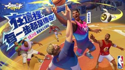 《全明星街头派对》引入奥拉朱旺与阿伦戈登 秋季福利升级