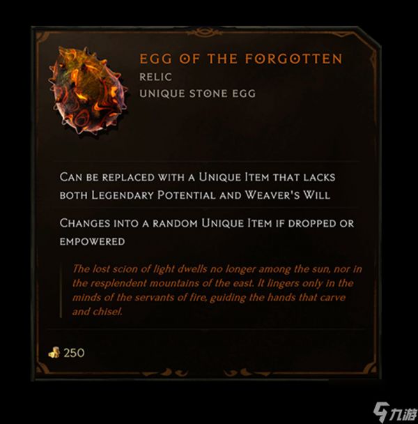 《最后纪元》发布首个赛季更新前瞻 7月10日上线