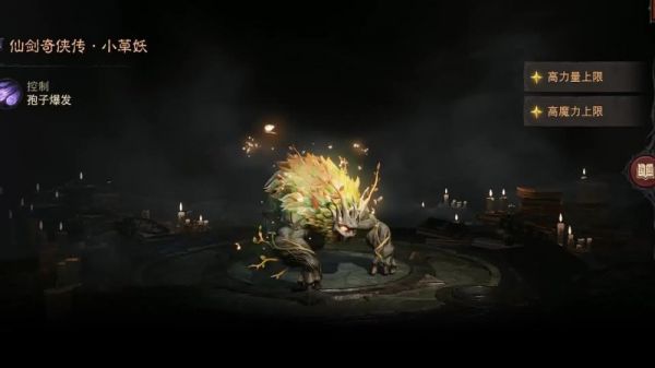  暗黑破坏神不朽9灯同亮：揭秘游戏特色与更新内容