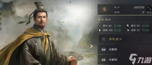 三国谋定天下双鱼贝开荒怎么打-双鱼贝开荒打法攻略