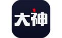 网易大神电脑版