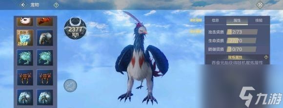 《独步江湖，以妄想山海群侠鹿吾怎么打》（探索修仙武侠世界）