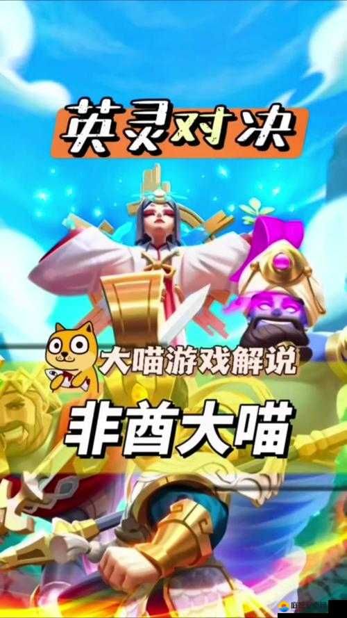 天谕手游英灵培养攻略：英灵推荐指南，带你走向巅峰之路