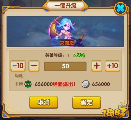 时空王座人物培养攻略 如何培养人物提升战斗力
