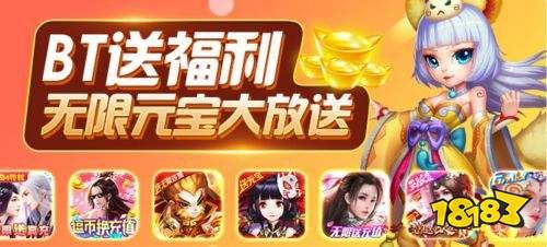 什么手游平台能领福利？分享三款游戏福利平台