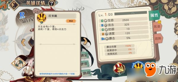 大王不高兴手游pvp攻略 大王不高兴手游pvp怎么玩
