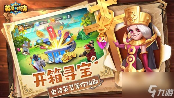 养成PVP塔防策略手游《英灵对决》定档与1月26日