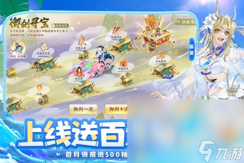 2024年新游戏热度排行榜 最新游戏下载排行