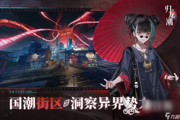 2024年新游戏热度排行榜 最新游戏下载排行