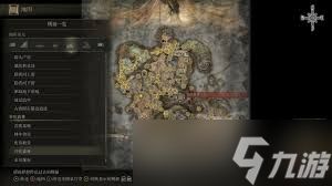 艾尔登法环幽影树化身如何打