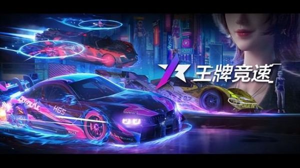 大型手游网络游戏大全