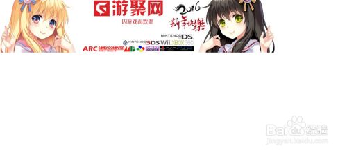 游聚游戏平台怎么录像