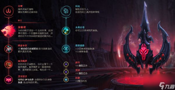 英雄联盟莫甘娜中单霸主之路:打法技巧与符文加点全解析!