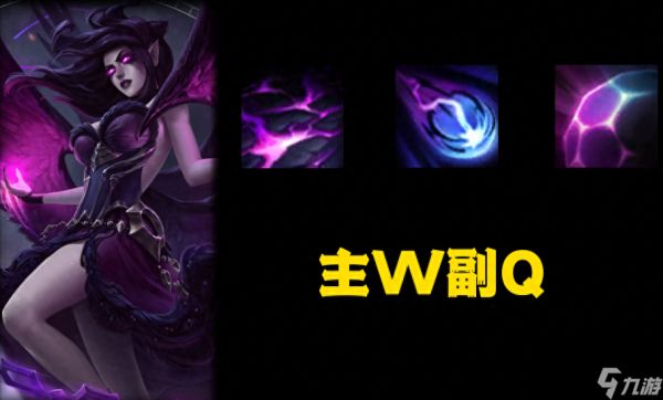 英雄联盟莫甘娜中单霸主之路:打法技巧与符文加点全解析!