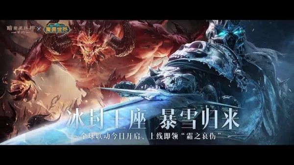  暗黑破坏神不朽前期角色进阶策略