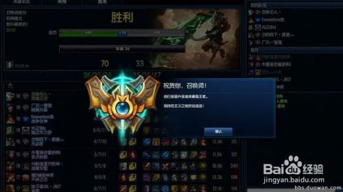 什么样的人适合做游戏主播