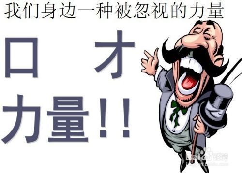 什么样的人适合做游戏主播