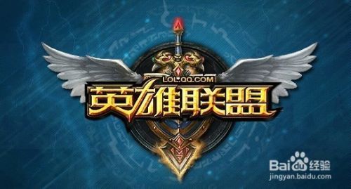 lol新手教学。