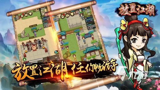 单机游戏大全免费怀旧版下载2023 小时候玩过的单机游戏推荐