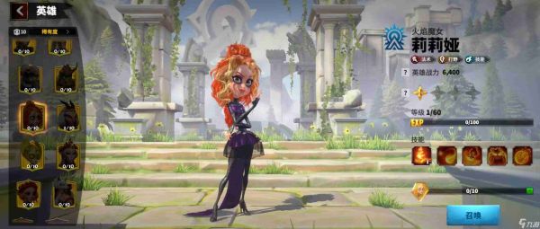 万龙觉醒长须树精怎么样 长须树精属性介绍