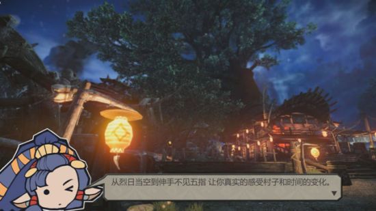 夜晚的米拉德村