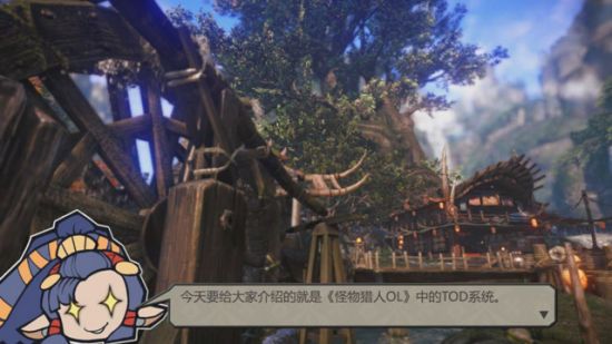 白天的米拉德村