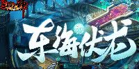 斗战神