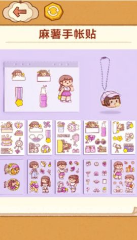 手工制作DIY 游戏APP下载截图