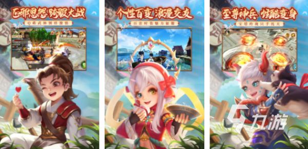 2023最火的网络游戏大合集 好玩的网络游戏推荐