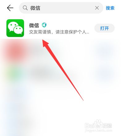 微信不适配手机怎么办