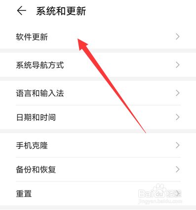 微信不适配手机怎么办