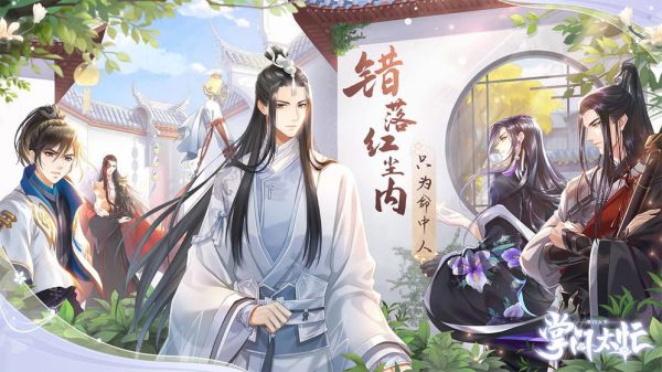 2020好玩的角色扮演类游戏推荐 感受不一样的角色体验
