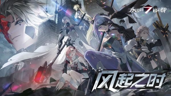 2020好玩的角色扮演类游戏推荐 感受不一样的角色体验