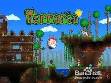 泰拉瑞亚mod制作教程