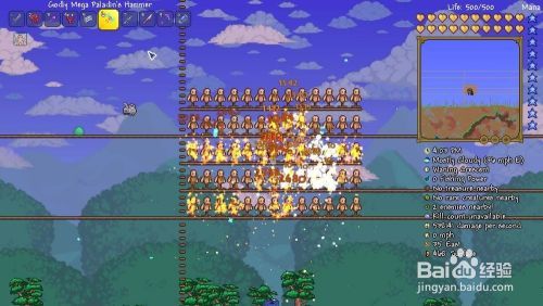 泰拉瑞亚mod制作教程