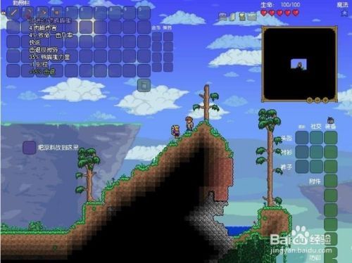 泰拉瑞亚mod制作教程