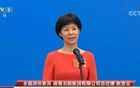 赵金云被撤销全国政协委员资格，夫妻俩先后落马