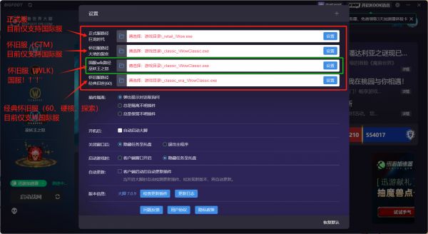 image-20240627145906304