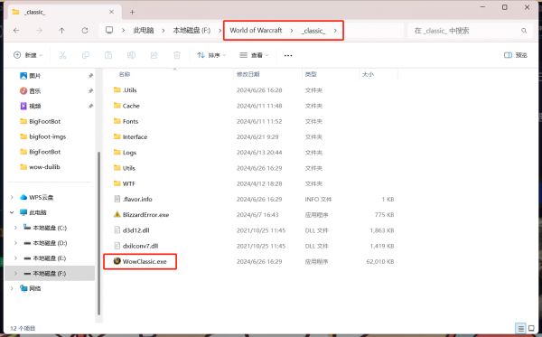 image-20240627150313309