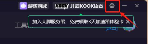 image-20240627145311737