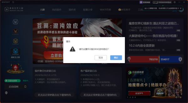 image-20240627145010411