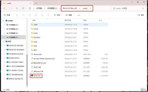 image-20240627150459336