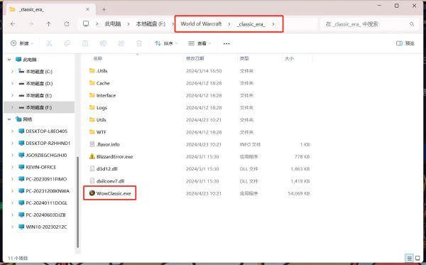 image-20240627150548244