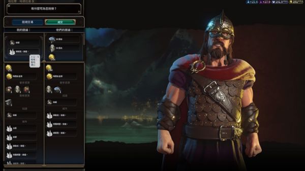 %25e6%2596%2587%25e6%2598%258e%25e5%25b8%259d%25e5%259c%258b6-04