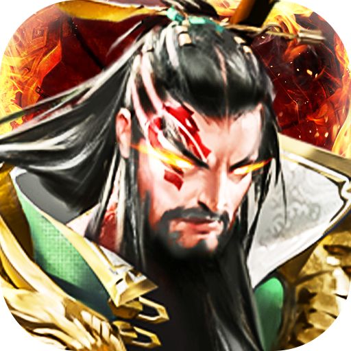 兴唐情缘（GM全免万充）游戏下载