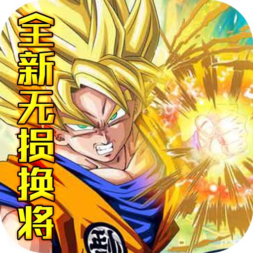 噜噜历险记（送红将GM）游戏下载