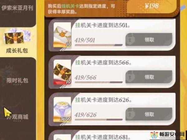 剑与远征周年庆盛典狂欢攻略大全：全方位活动指南助你赢取丰厚奖励